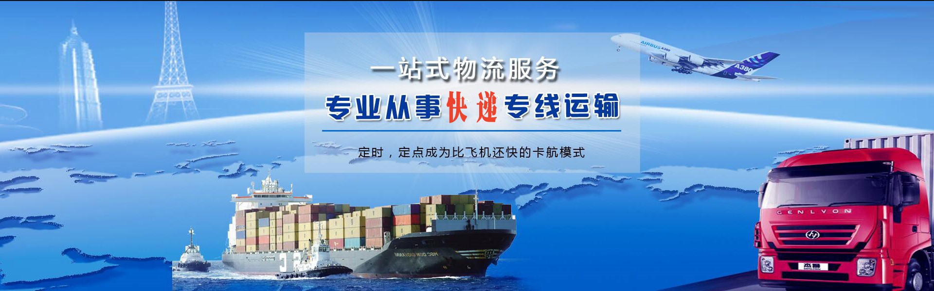 龙门到丹麦物流公司-龙门至丹麦物流专线-龙门空运到丹麦-优时通物流有限公司