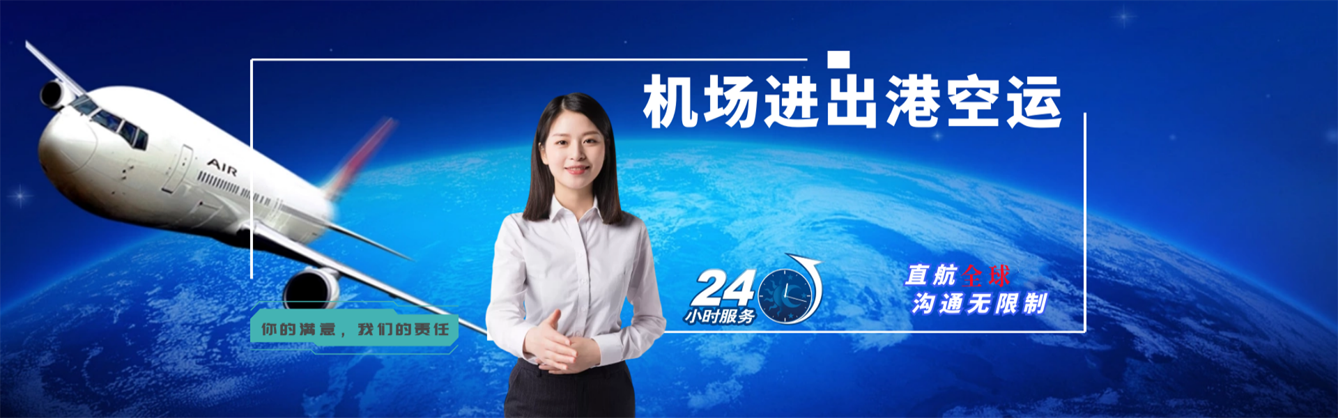 龙门到丹麦物流公司-龙门至丹麦物流专线-龙门空运到丹麦-优时通物流有限公司