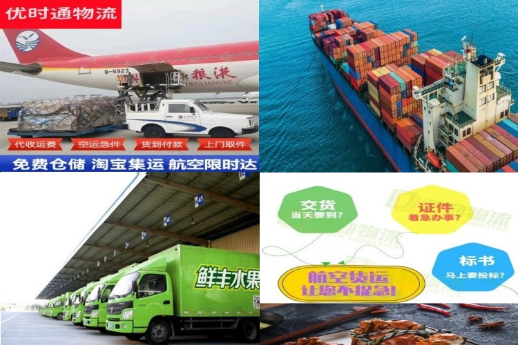 龙门到丹麦航空货运公司-龙门到丹麦物流专线