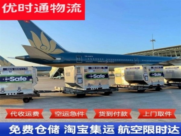 龙门到丹麦空运加急专线